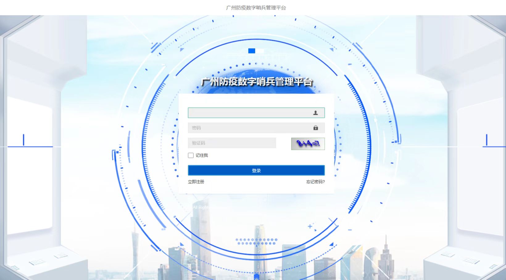 管理系統(tǒng)平臺(tái).jpg